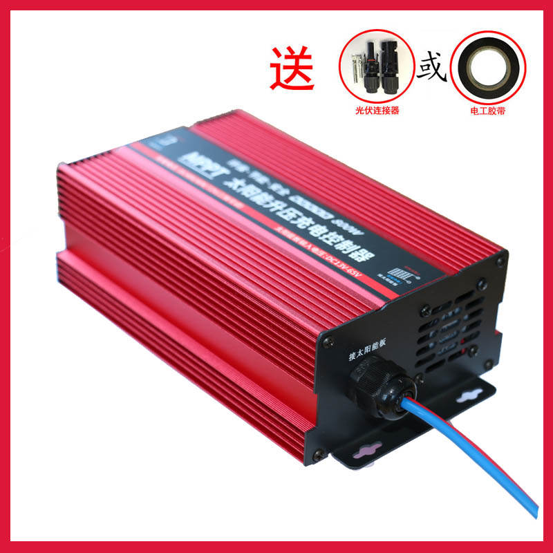 创宇MPPT光伏板升压控制器800W太阳能电动车用充电器48V60V72