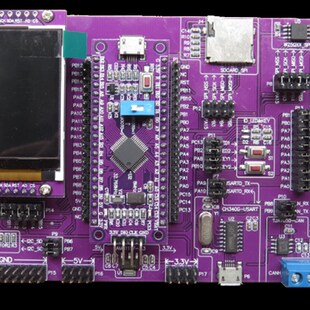 元芯电子GD32F103CBT6开发板ARM大容量STM32评估核心板CBT6例程序