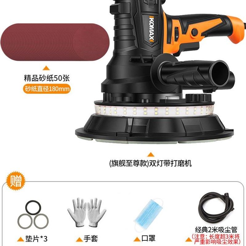 科麦斯墙壁砂纸机腻子打磨机墙面抛光机电动磨墙机多功能无尘超轻,个性定制/设计服务/DIY,明信片定制,淘宝优惠券,粉丝福利购,淘宝优惠卷