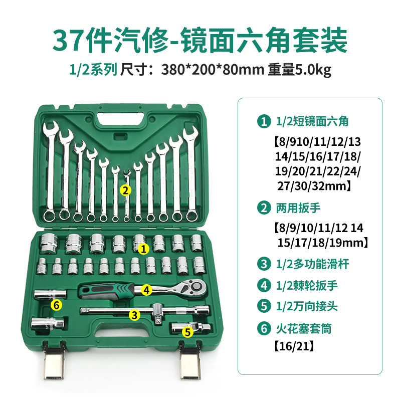 套管汽修组套套筒扳手150件套装快速棘轮修车工具组合套轮胎拆卸