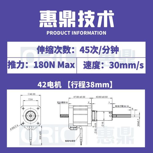 往复推杆行程电机气动伸缩马达小型电缸直线升降微型电动气缸往返