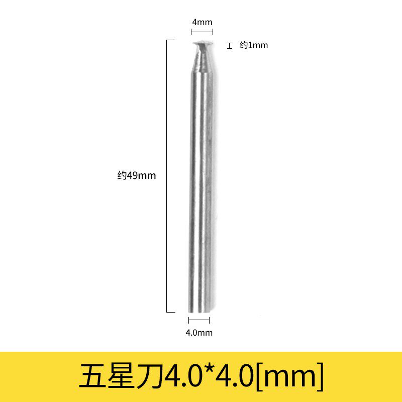 五星白钢刀核雕电磨木雕根雕打胚雕刻刀木工铣刀工具线条刀划线刀
