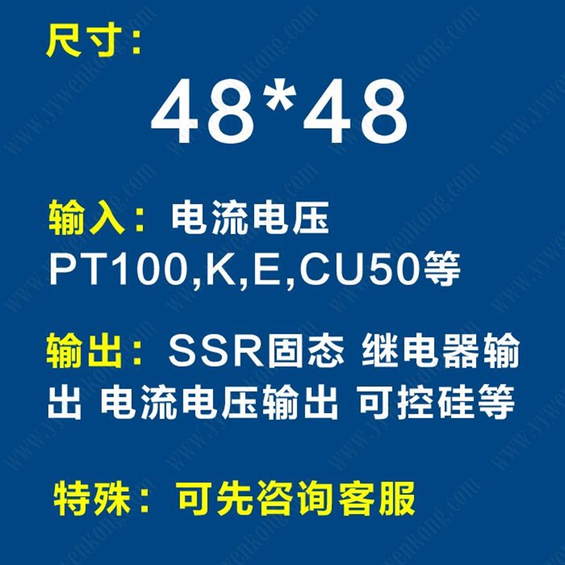 温控器温度控制器XMTG-808/838/818C/818GP数显智能PID多段温控仪