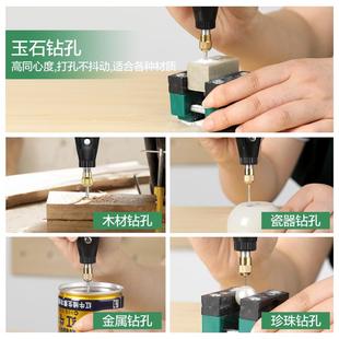 迷你小电钻珍珠打孔微型电转小型手钻打磨抛光文玩手工电动钻孔器