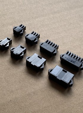 黑色SM2.54mm公母对插胶壳 SM-2R/3R/4R-12R空中对接连接器