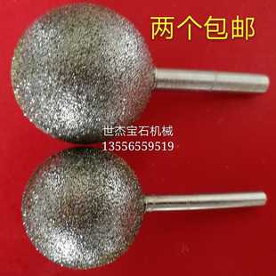 圆球磨头 电镀金刚石磨头 圆球形金刚砂磨头 粗砂玉雕工具 磨针