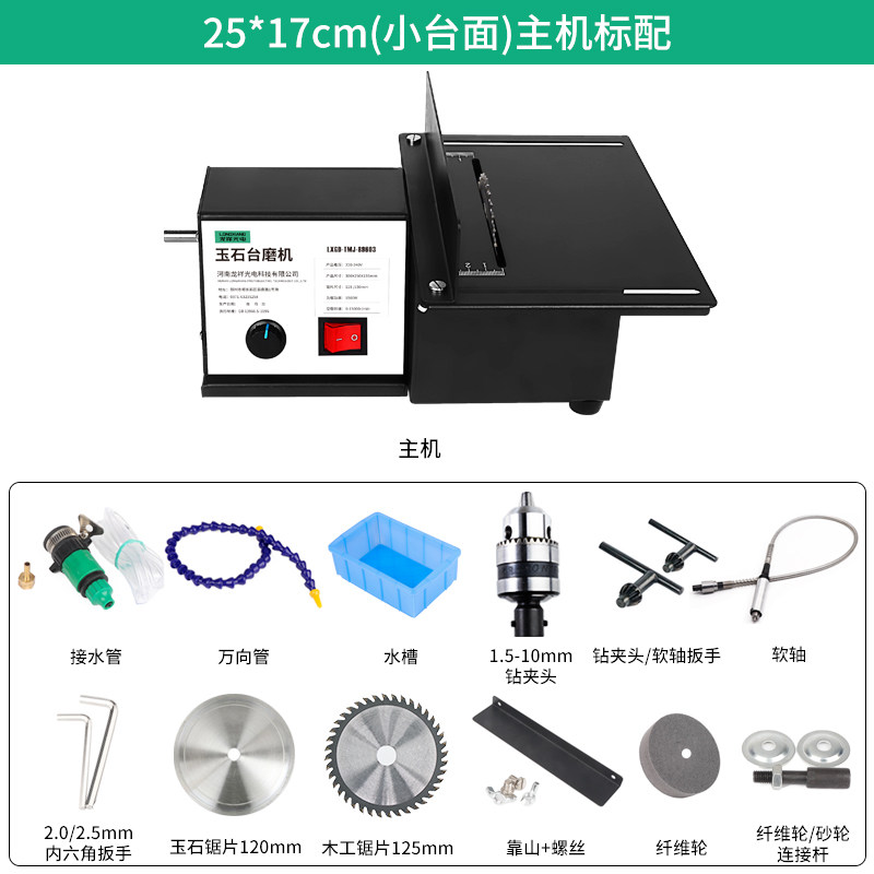 1800W多功能玉石打磨切割一体机小型台磨雕刻机台锯抛光翡翠工具,搬运/仓储/物流设备,机械式停车设备（立体停车库）,淘宝优惠券,粉丝福利购,淘宝优惠卷