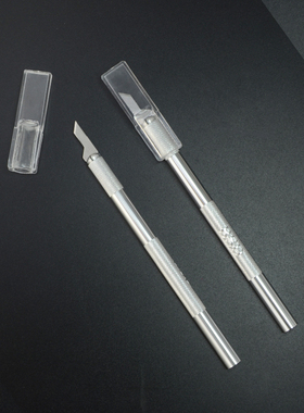 线路板QC修补刀柄 雕刻刀架 全铝柄割网刀刻纸刀X-ACTO16/11#刀片