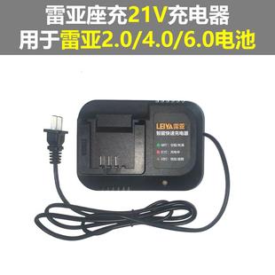 电扳手角磨机切割机电锤剪刀锯大容量锂电池 雷亚充电通用电池原装