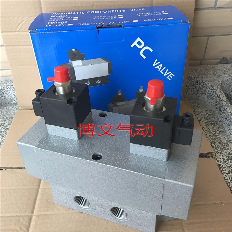 双电控电磁阀K35D2H-6 8 10 15 20 25滑阀三位五通气动换向阀老阀