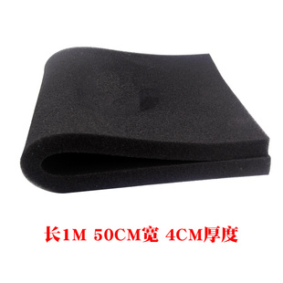 鱼缸生化过滤棉黑色棉水族箱过滤材料加厚中孔海棉鱼池过滤器用棉