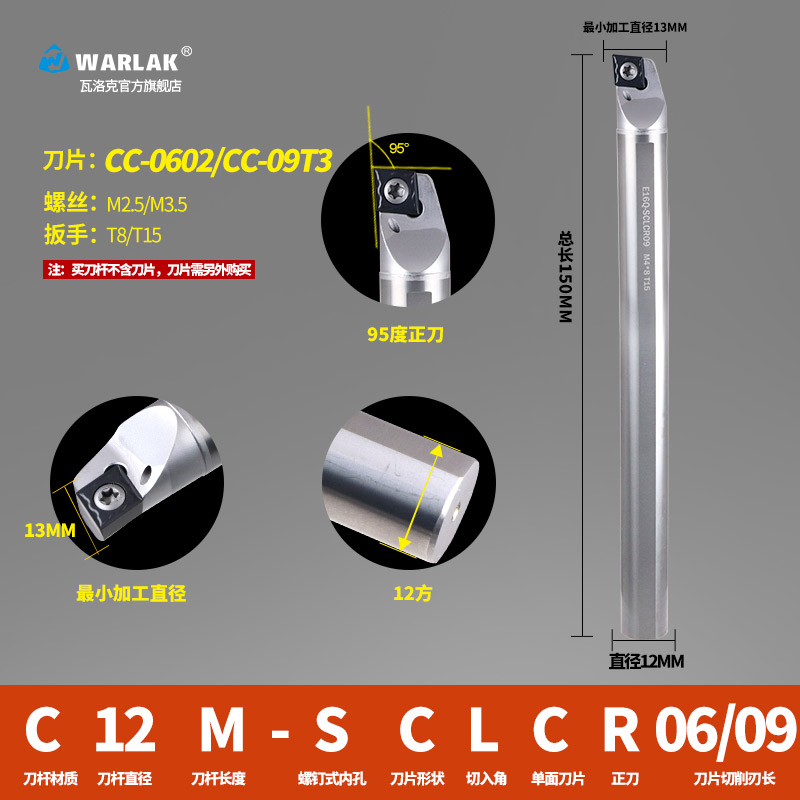 钨钢硬质合金内孔刀杆 抗震防震钨钢车床镗刀 菱形R数控车刀SCLCR