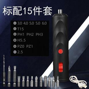 小型家用螺丝批工具钻电起子_ZY 下单立减50 电动螺丝刀充电式