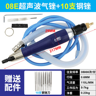 气动锉刀06K修边锉03K抛光磨光机锉机 百马08E超声波气锉09E往复式