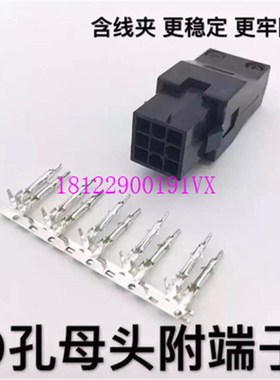 1-172161-9h 1-172161-9线夹外盖MTI-0002 316454-1  316455-1尾