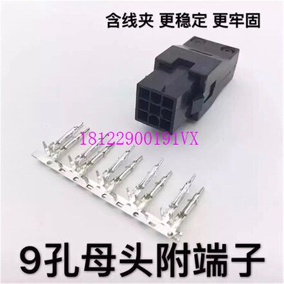 1-172161-9h 1-172161-9线夹外盖MTI-0002 316454-1  316455-1尾