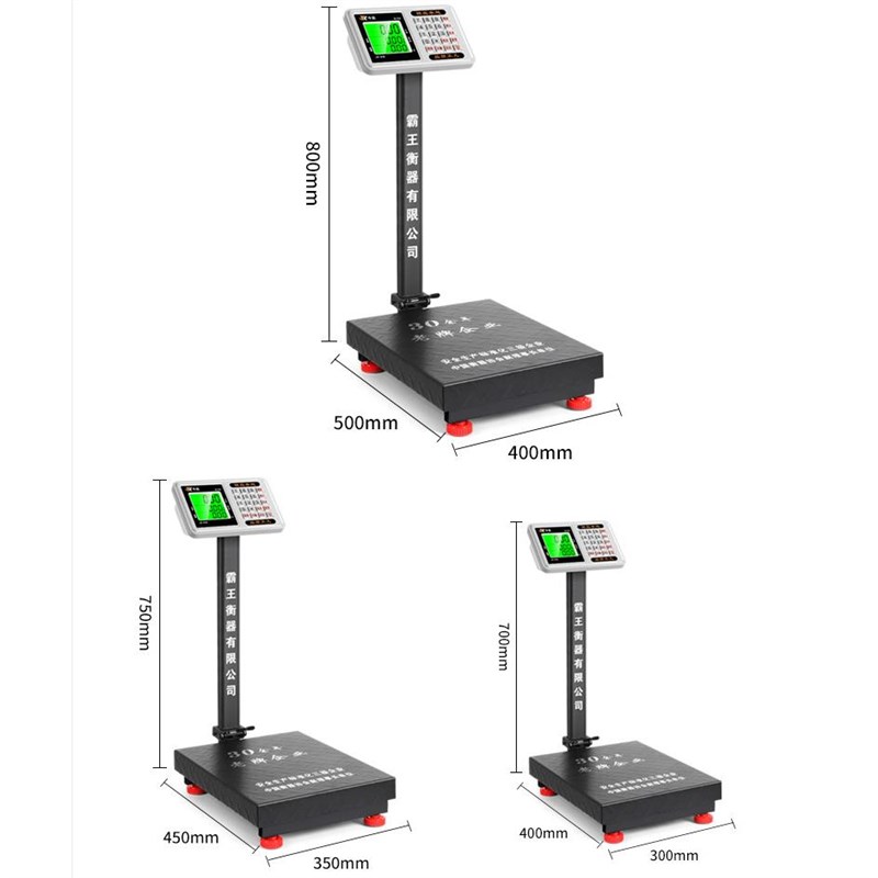 300kg电子秤商用台秤200公斤称重称家用小型粮食称用地磅称