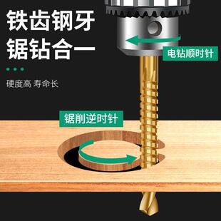 合金不锈钢多功能扩孔器 锯齿宝塔钻头含钴开孔器金属阶梯钻套装