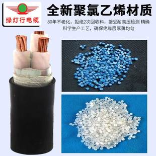 绿灯行牌国标三等芯电缆线纯铜芯2.5/4/6/10平方护套电线户外线