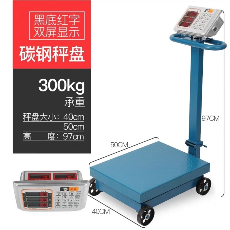 手推地磅600公斤折叠电子秤500公斤磅秤300公斤轮子秤电子称商用