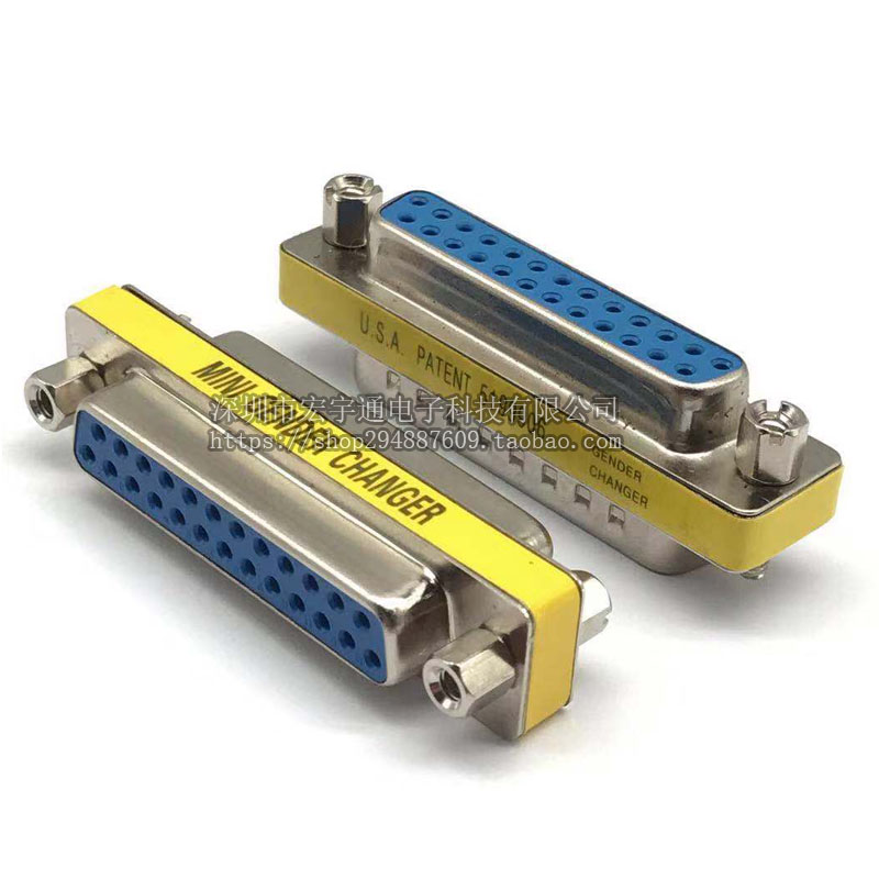 9针串口公头转母头VGA转换头直通转接头DB9/15/25/37公转头母对母