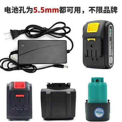 18v-98vf充电器锂电钻电动.通用扳手.手电钻通用刀充电器电池