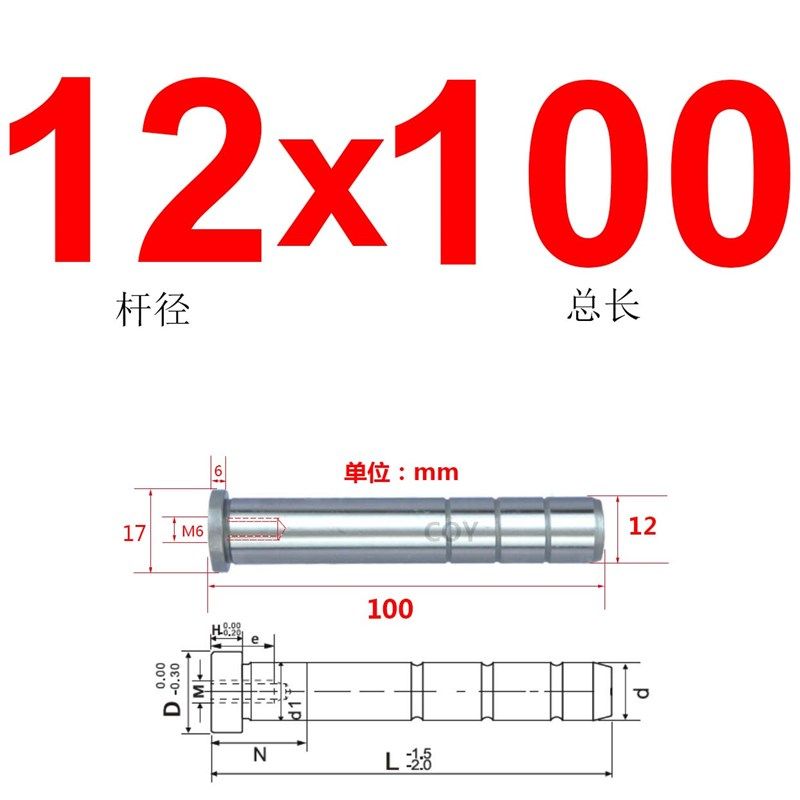 中托司导柱导套12 16中托边内螺纹导 标准模架导柱现货秒发非标