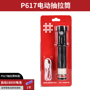 石井P617电动吸盘泵芯通用款瓷砖真空气泵配件电池泵心大板吸提器