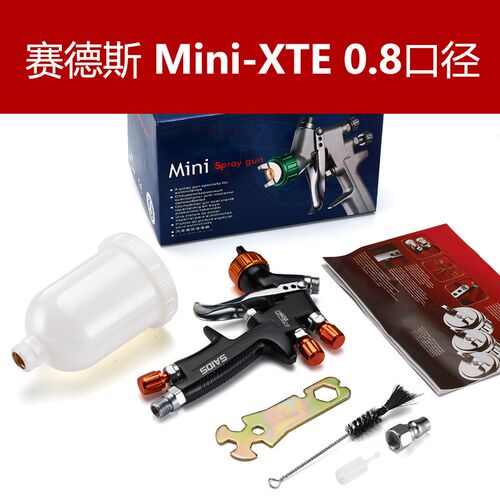汽车镀膜家具修补0.8小口径1.0小喷枪H2000P皮衣上色气动油漆喷枪