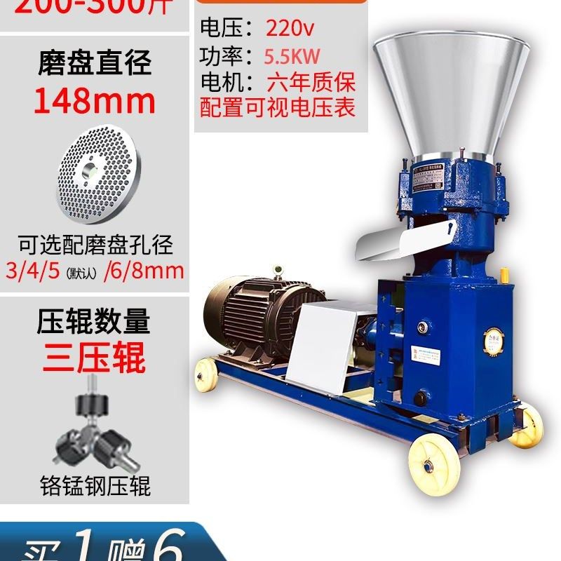 家用饲料颗粒机220V小型鸡鸭鹅猪兔鱼牛羊玉米草粉养殖设备造粒器,个性定制/设计服务/DIY,明信片定制,淘宝优惠券,粉丝福利购,淘宝优惠卷