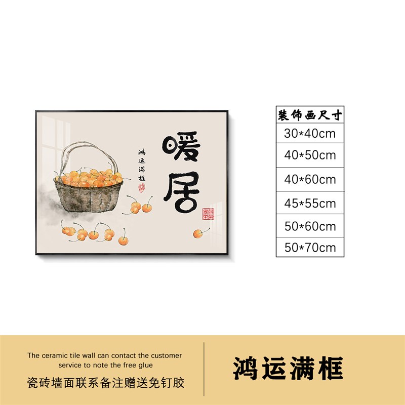 电表箱装饰画2024新款免打孔遮挡配电箱餐厅开关电闸箱电盒子挂画