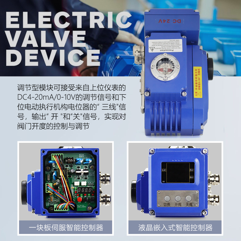 电动高真空蝶阀GID空冷机组背压316L不锈钢卫生级管道负压调节阀