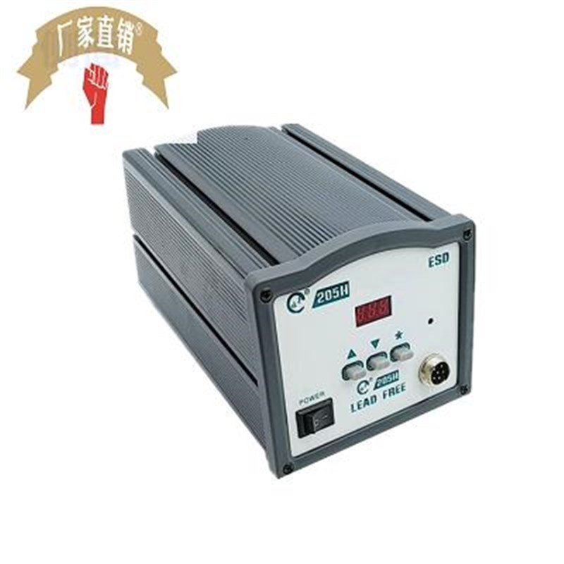 大功率150W自动焊锡机205H无铅电焊台高温600度电烙铁智能恒温