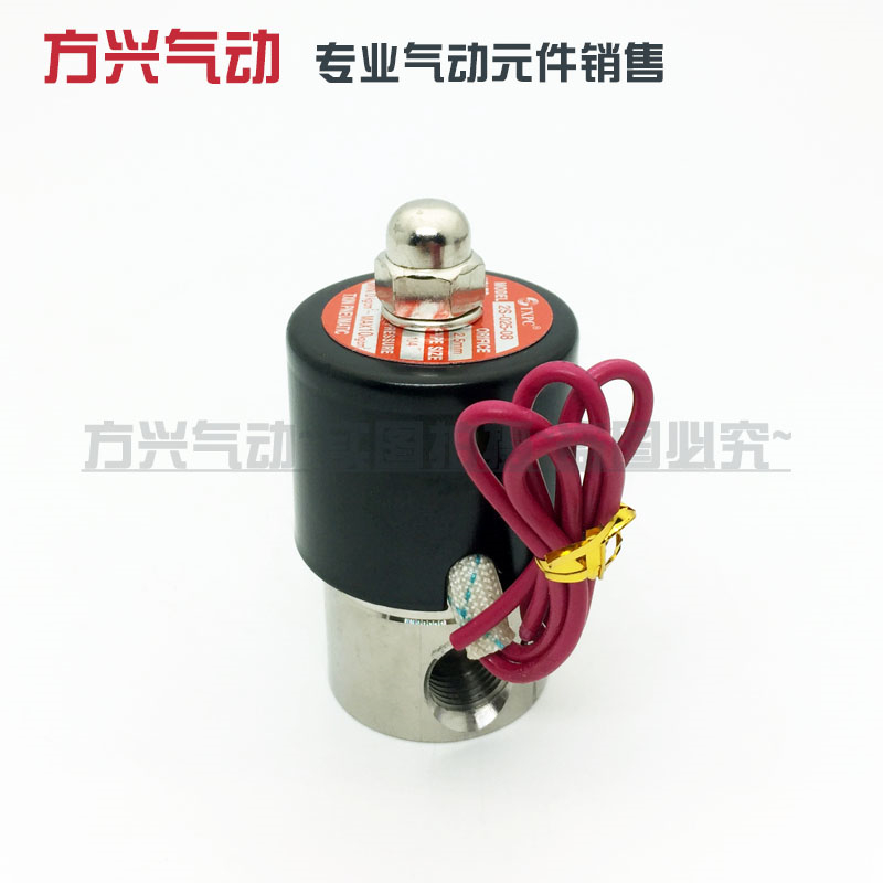 2S025-08不锈钢2分电磁阀 水阀气阀304耐腐蚀高温阀220V 24V 12V