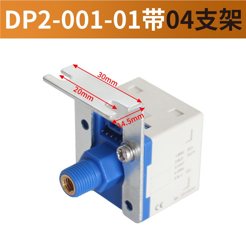 数显压力表控制开关高精度数字式负压真空表防水防腐蚀通讯气压表