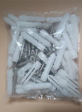 国标小黄鱼尼龙塑料膨胀管6mm8mmPE新料加厚带刺加强型胶粒胶塞