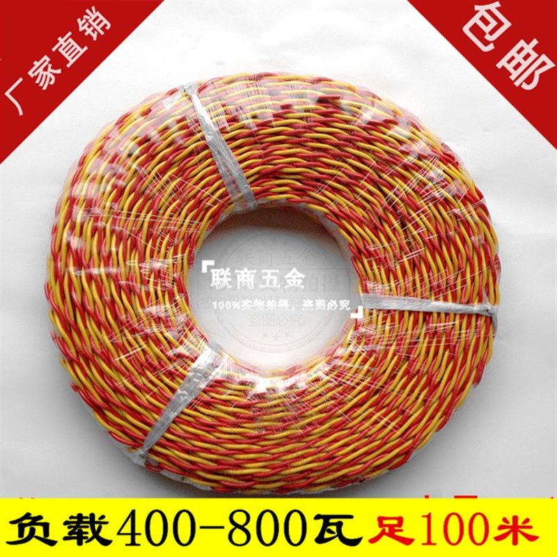 电线 双绞线 RVS 花线 2*0.75 /1.5 平方电源线软线 铜包铝 双线,特色手工艺,其他特色工艺品,淘宝优惠券,粉丝福利购,淘宝优惠卷