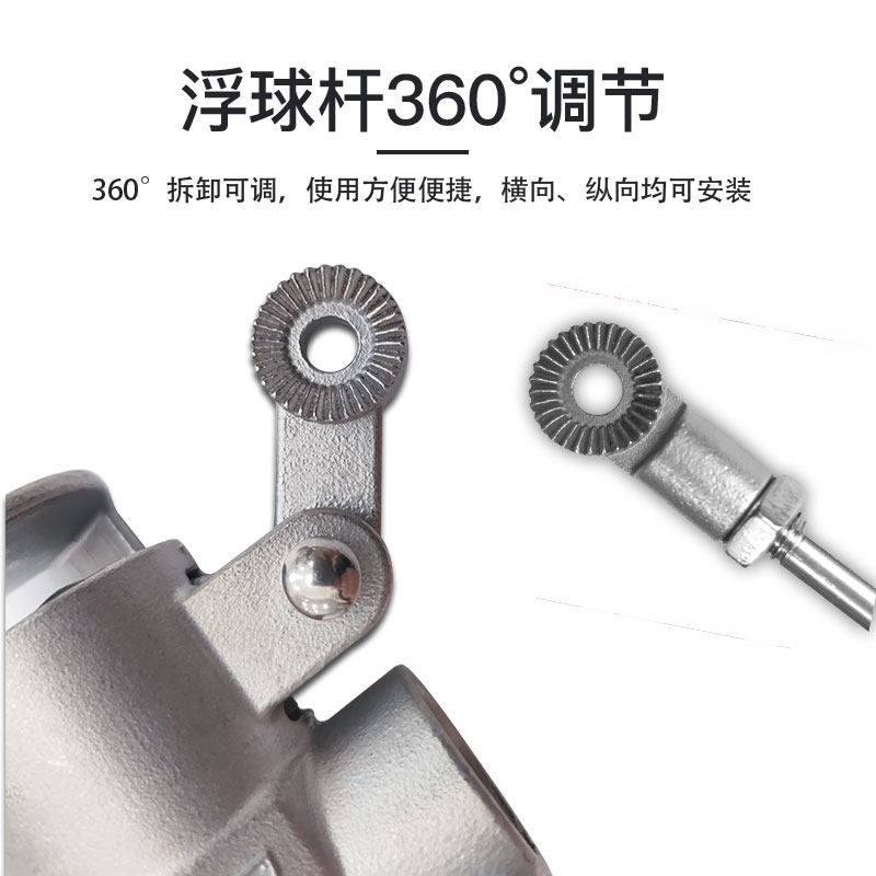 速发4分b6分不锈钢浮球液位开关开水器浮球阀进水阀水箱水塔水位,搬运/仓储/物流设备,机械式停车设备（立体停车库）,淘宝优惠券,粉丝福利购,淘宝优惠卷