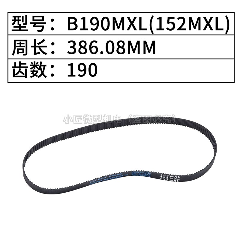 MXL同步齿轮皮带机械传动静音10mm宽微型台钻台锯车床主轴795配件