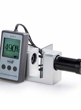 有机玻璃透光率仪汽车玻璃透光率测试仪高精度透光率计QLS116