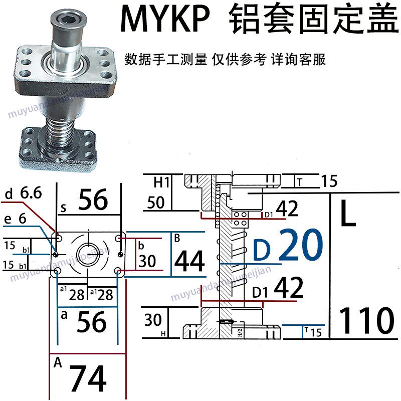模架标准独立滚珠导柱导套 MYKP MYAP MYP MYZP 20 25 32 38 50