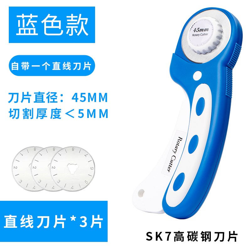 裁布刀割布刀切纸刀圆形美工刀壁纸刀滚刀皮革pvc毛毡布料kt板切