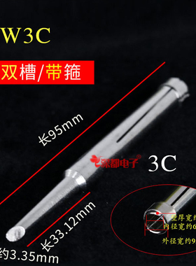 老款内热式烙铁头20W 35W 50W电烙铁头 内热式电烙铁头 满5支包邮