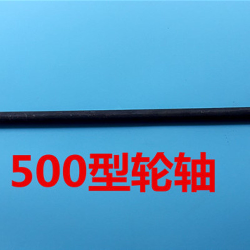铁K磅秤配件00G配 1000kg机械磅秤老5820式秤手动秤件滑轮轮子连
