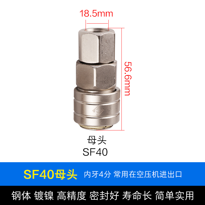 C式自锁快速插接头气动工具空压机软管气泵高压PU气管SM/PP/SP20