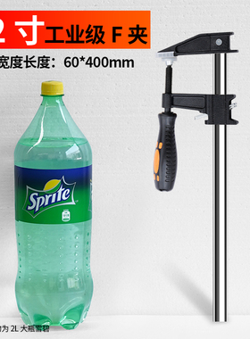 f夹 木工夹子夹具g夹钳固定工具夹重型夹紧器子型快速水平f字夹