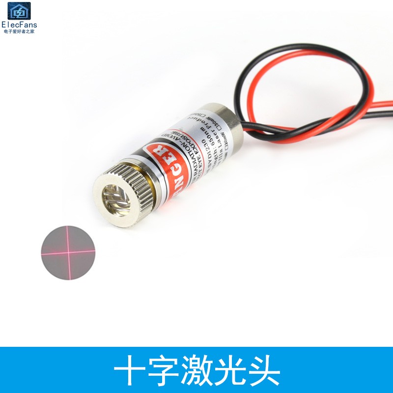 3V-5V激光头5mW点状红光一字红外线定位十字镭射头二极管外径12mm