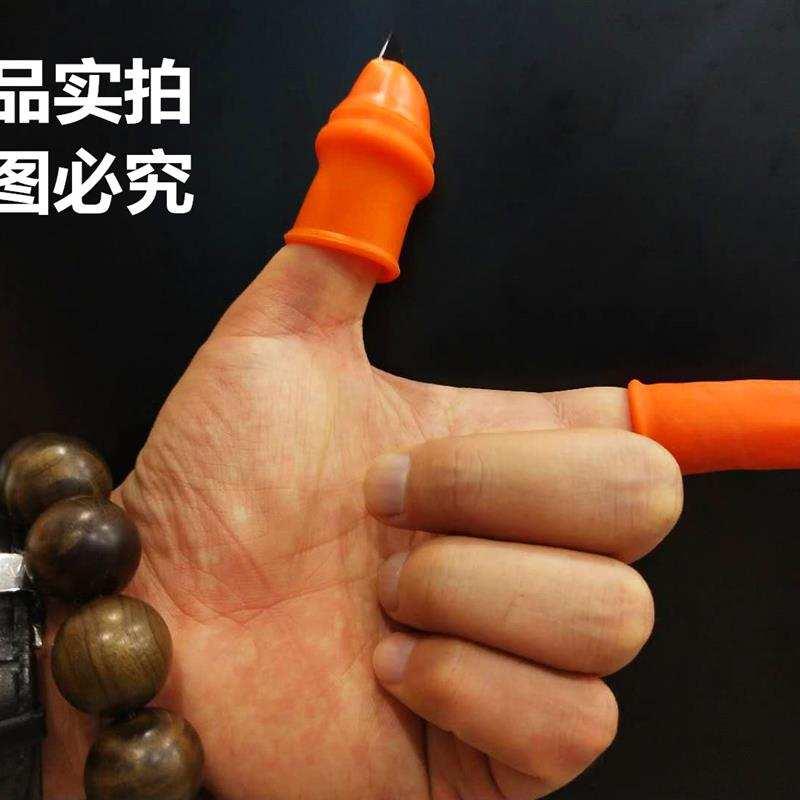 摘花椒神器采摘器摘豆角茶叶手指刀掐葡萄尖菜心刀农用割菜拇指刀