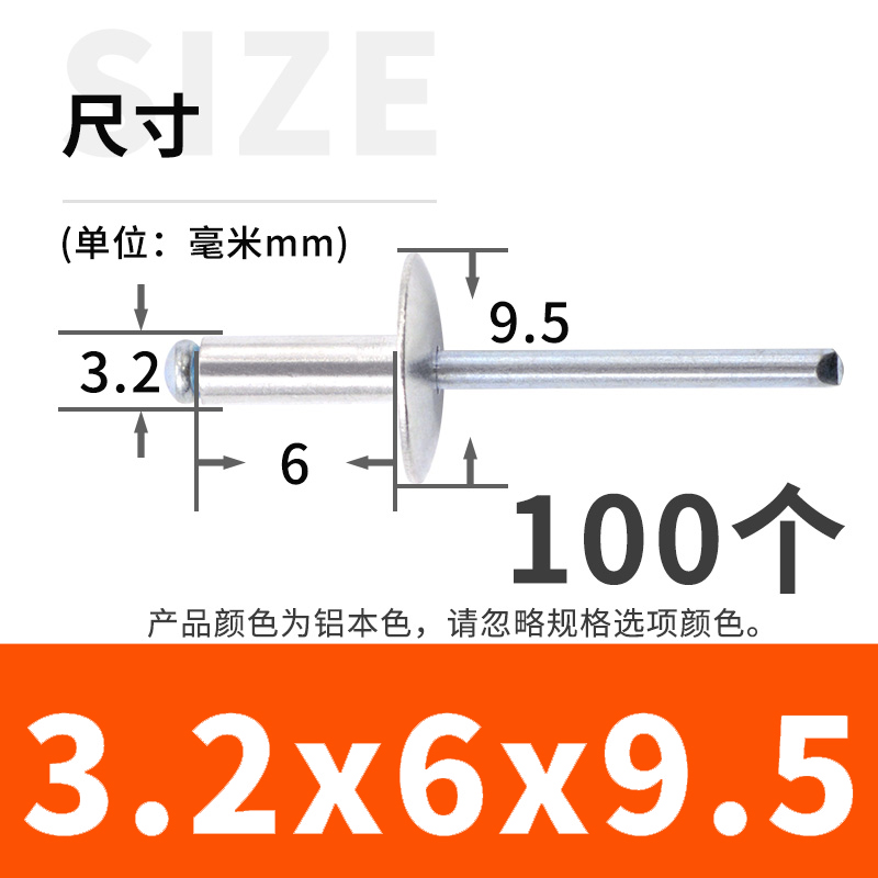 铝大帽沿抽芯铆钉大头拉钉开口型铝合金大冒柳钉大扁头车门拉铆钉
