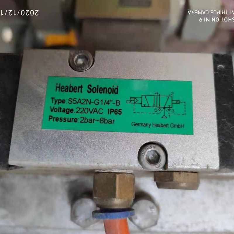 Heabert Solenoid气动电磁阀S5A2N-G1/4-B VZB25-411D VZB25-211D